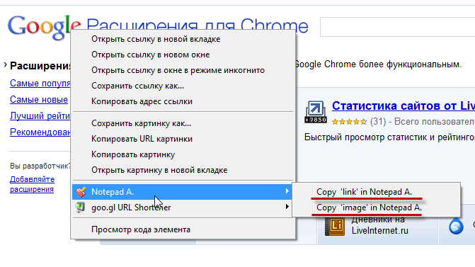 Как открыть html файл в браузере google chrome