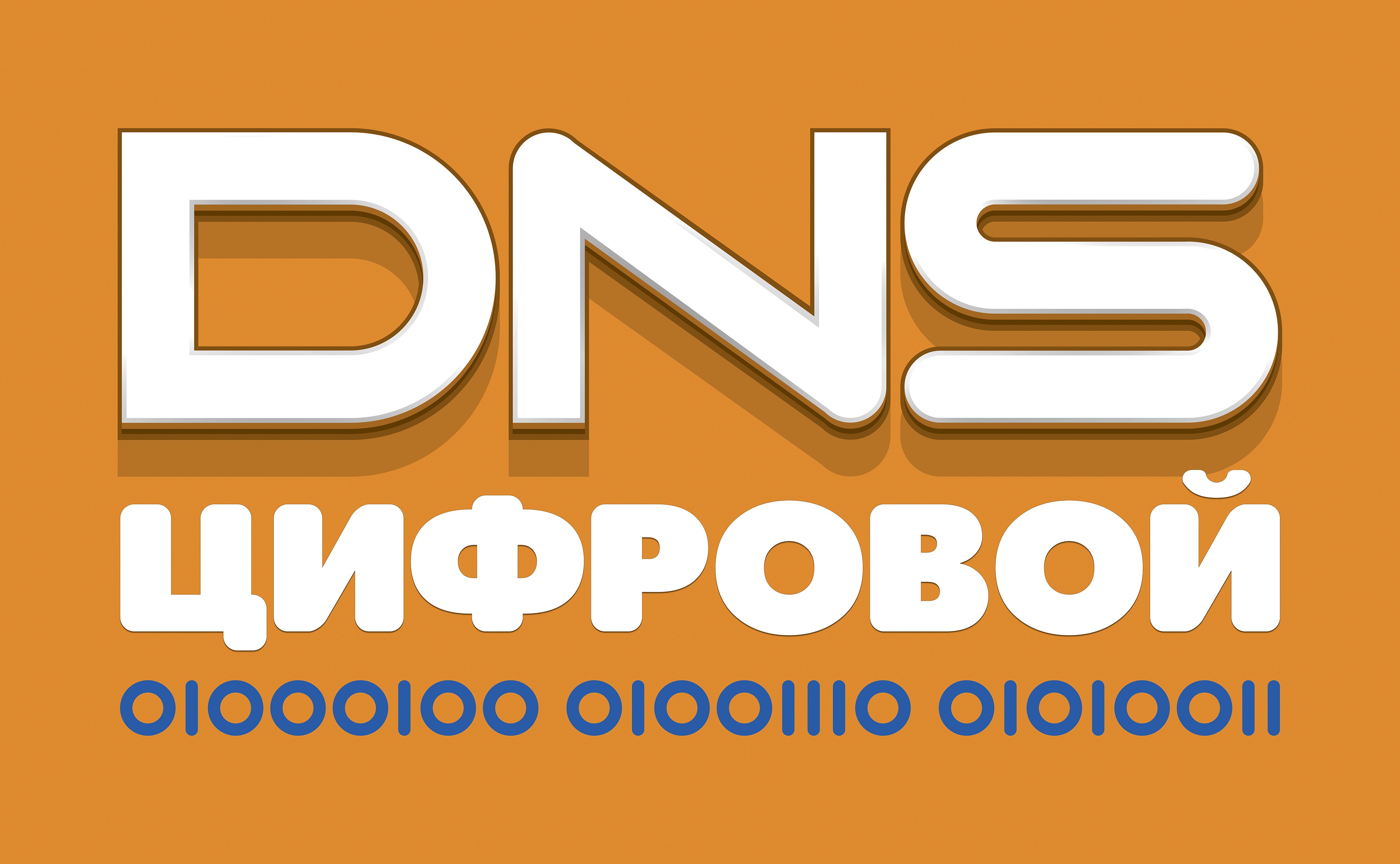 Dns 42ak9000 висит на заставке