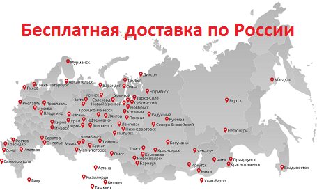 Все адреса россии. Карта магазинов м видео в России.