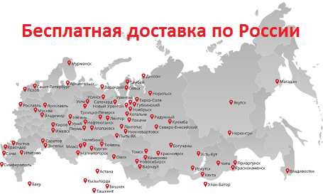 Где находится распределительный