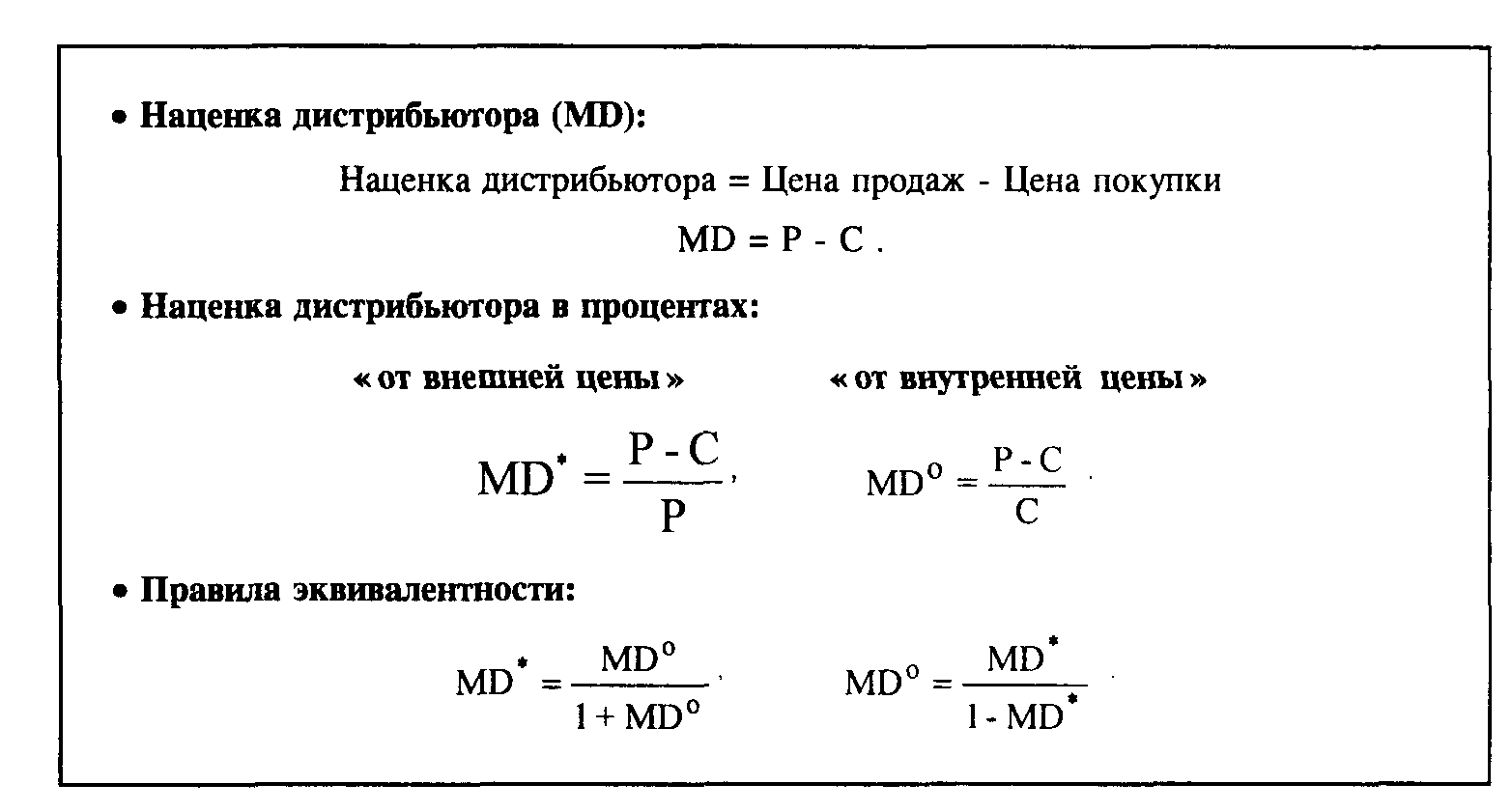 Статья затрат определяемая как процент от сметы проекта используется для