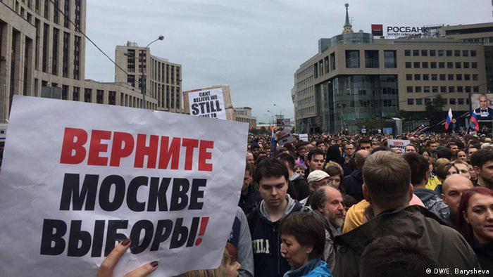 Акция протеста в Москве, 10 августа 2019 