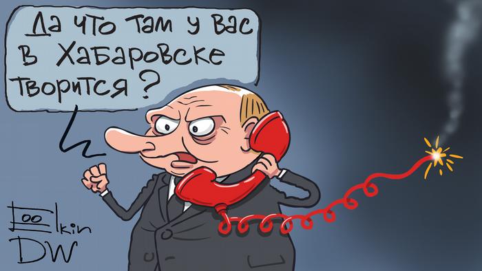 Путин звонит по телефону в Хабаровск