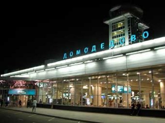 СМИ: директор аэропорта Домодедово скончался во время проверки