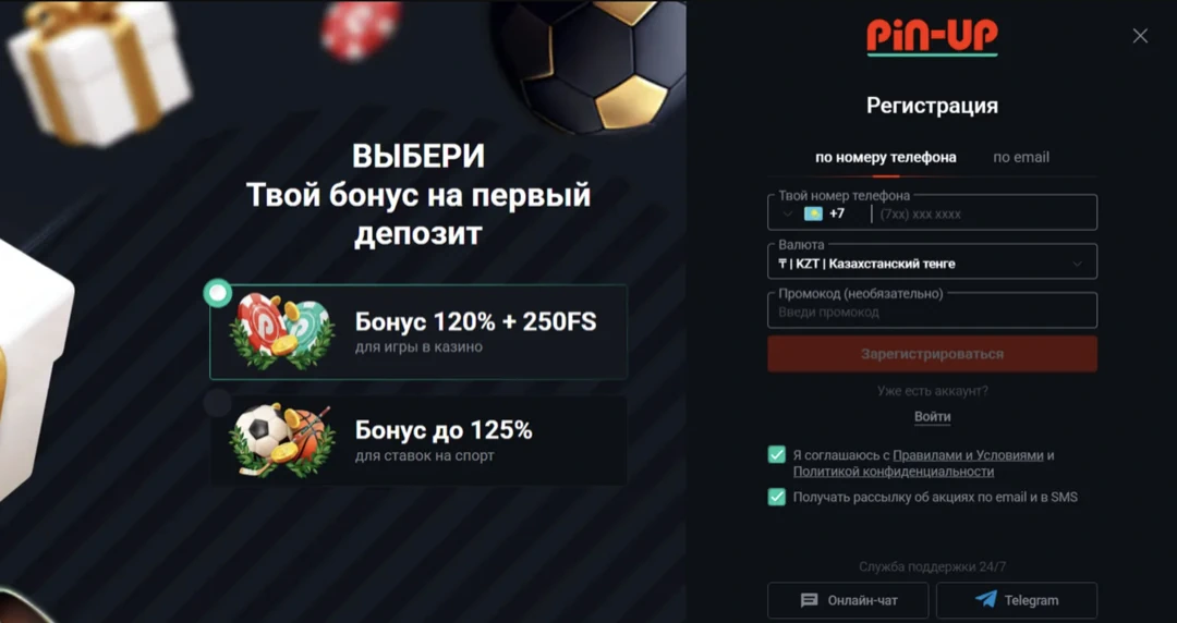 Пин Ап казино — официальный сайт и рабочее зеркало Pin Up Casino играть онлайн Пин Ап казино — официальный сайт и рабочее зеркало Pin Up Casino играть онлайн
