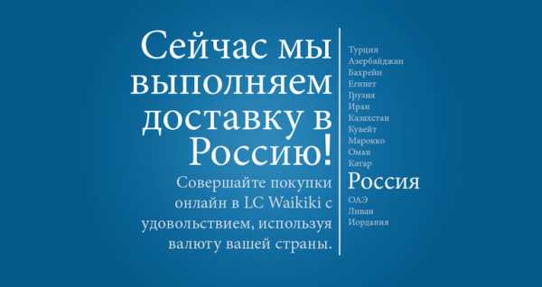 Вайкики Интернет Магазин На Русском Официальный Сайт